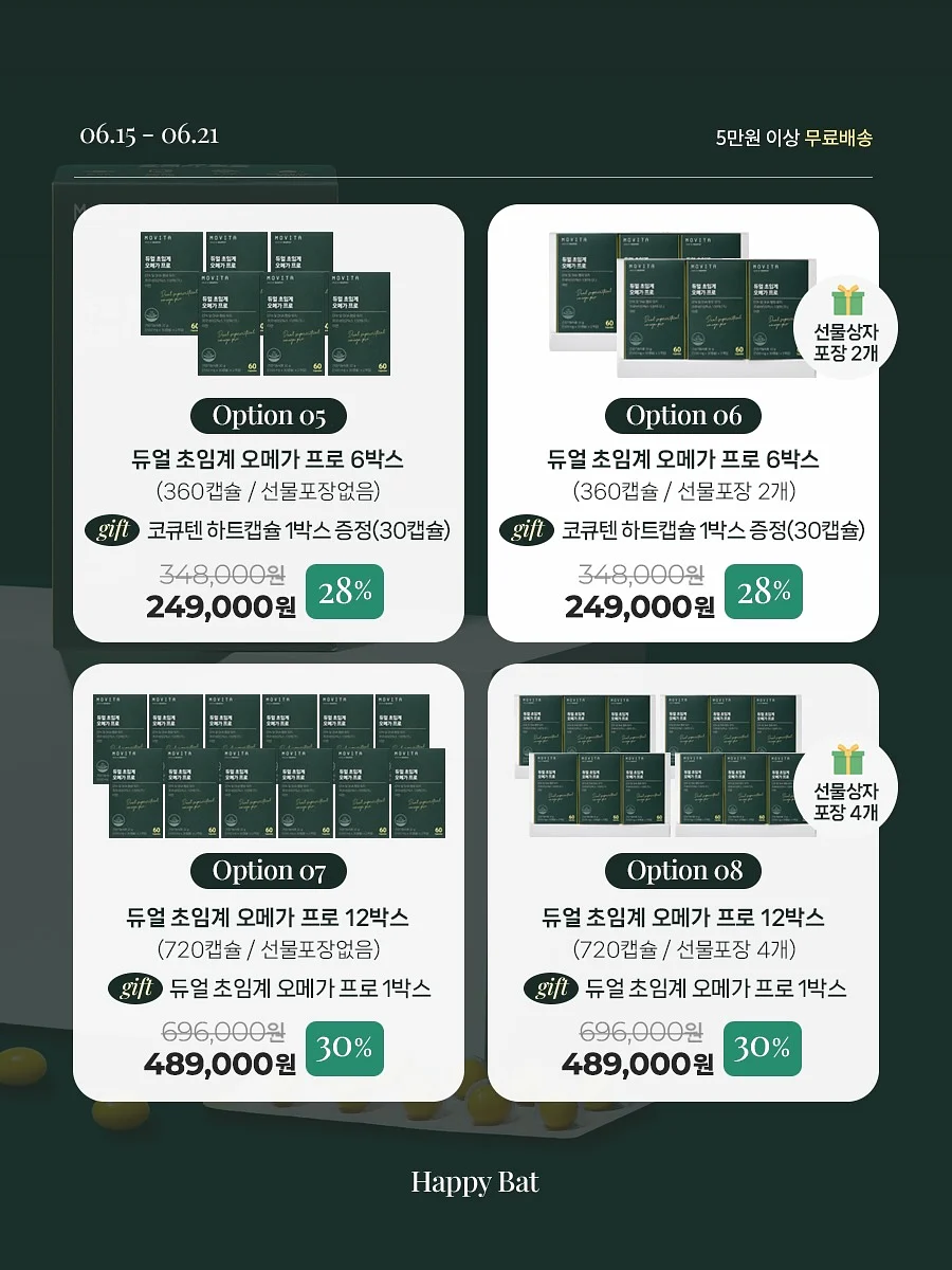 닌텐도스위치 저스트댄스 4
