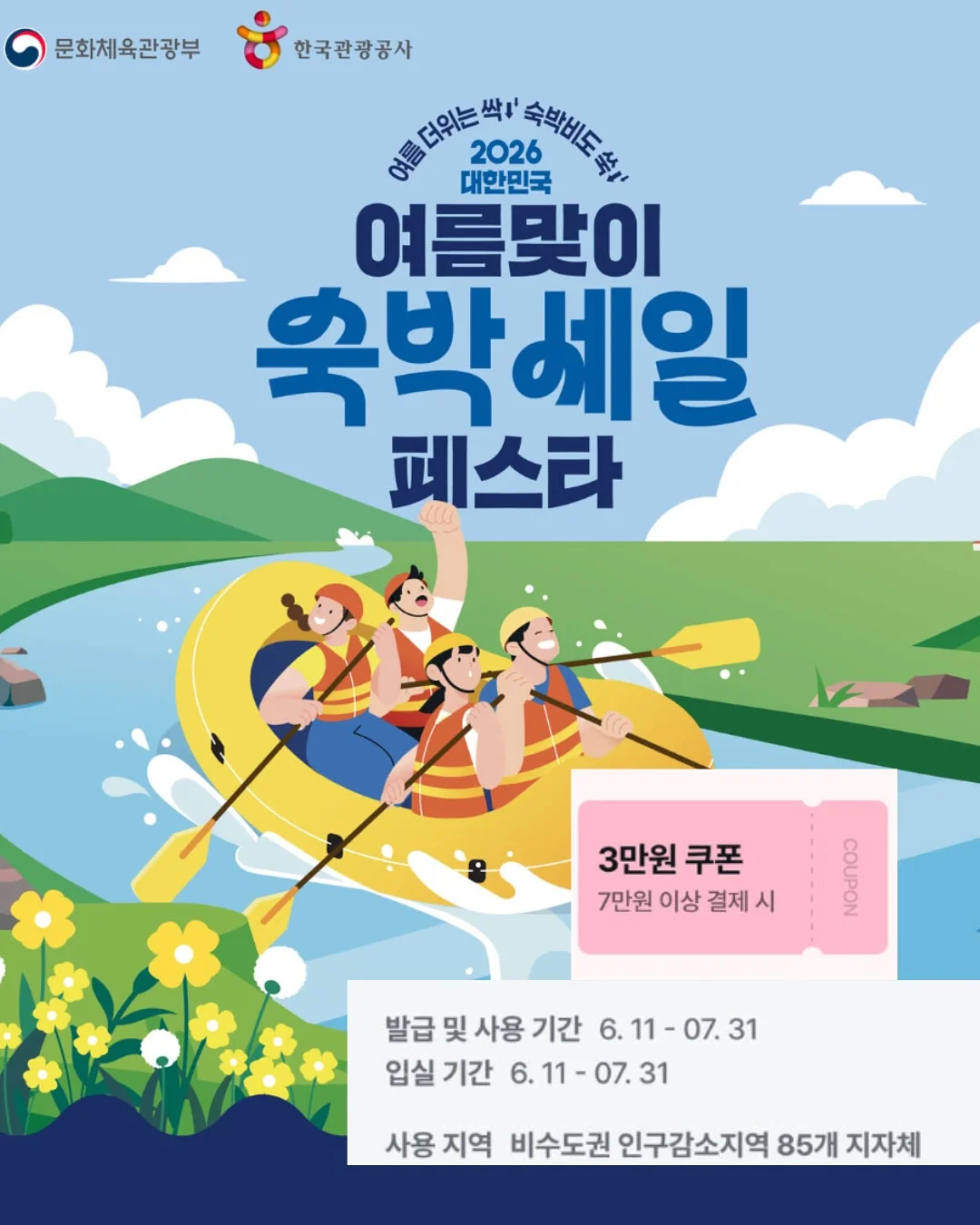 고등 지문 이해를 위한 한자 어휘 확장 11