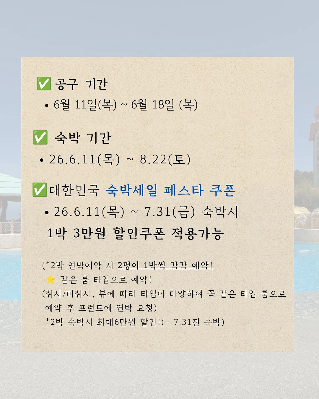 고등 지문 이해를 위한 한자 어휘 확장 3