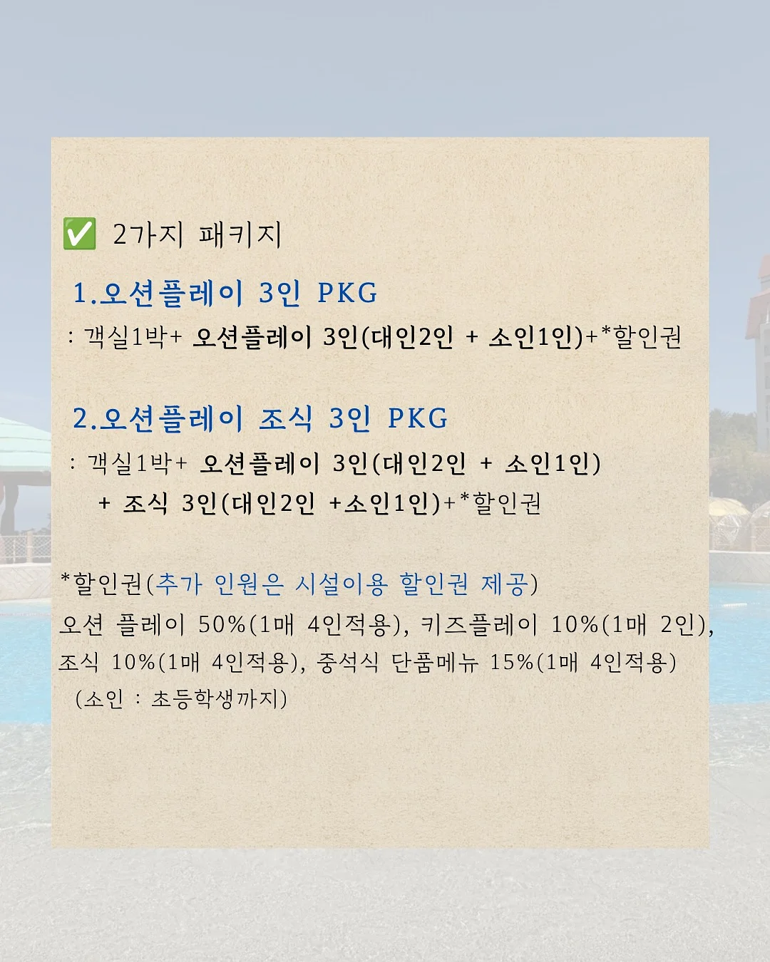 고등 지문 이해를 위한 한자 어휘 확장 4