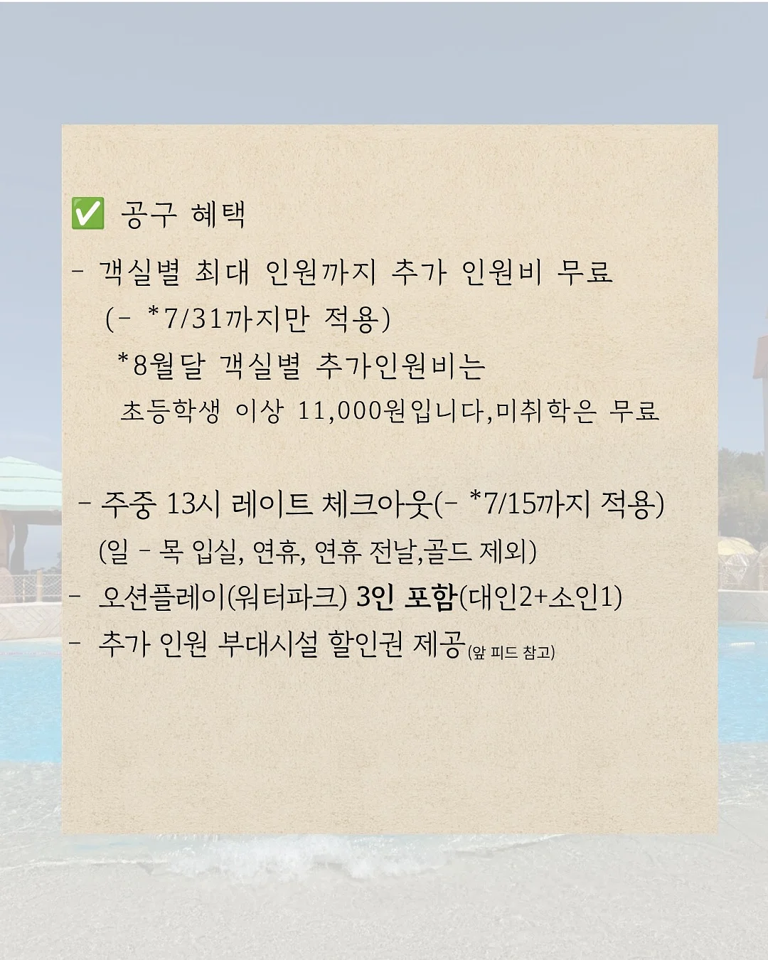 고등 지문 이해를 위한 한자 어휘 확장 5