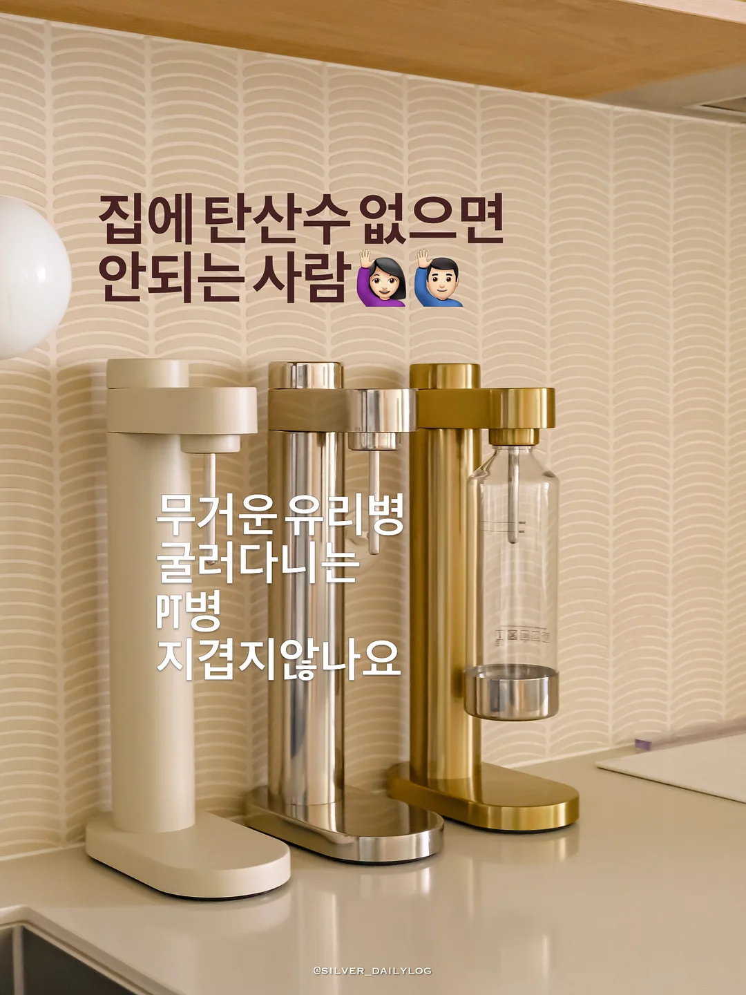 강아지 슬개골 영양제 1