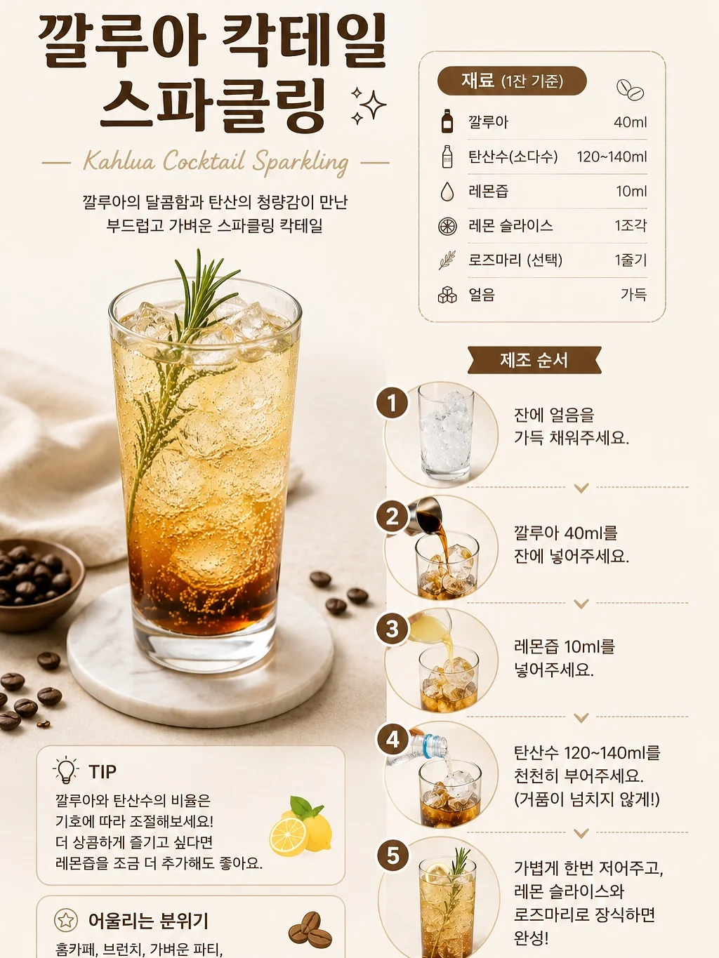 강아지 슬개골 영양제 12
