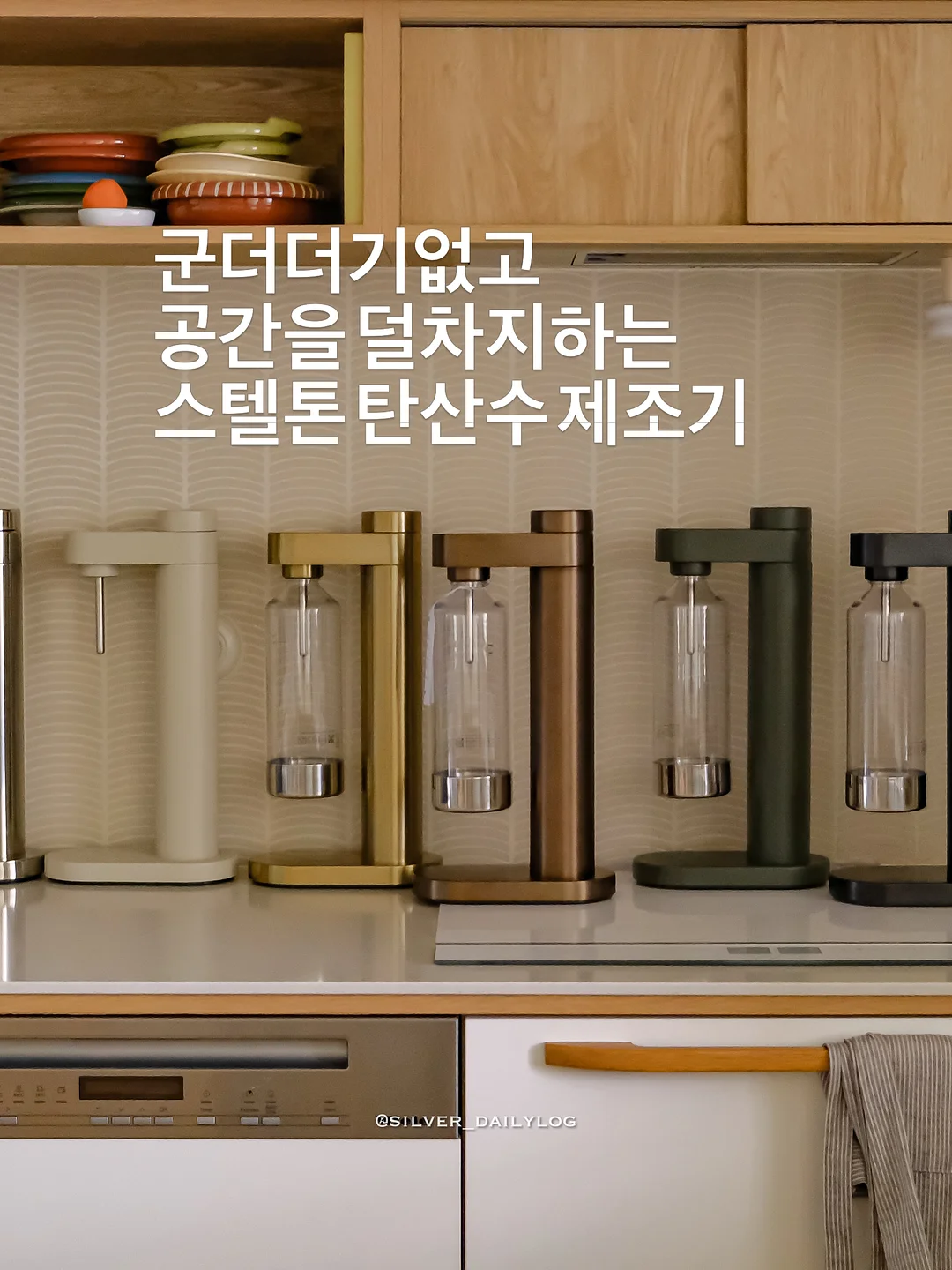 강아지 슬개골 영양제 8