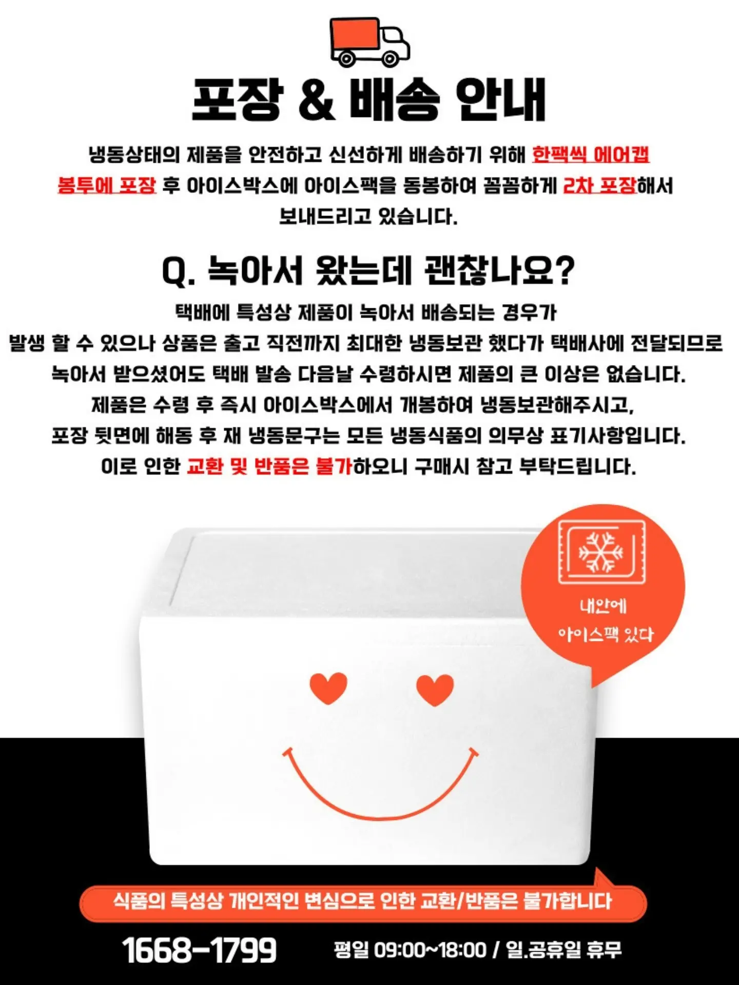 정헌진 작가 젓가락 면기 7