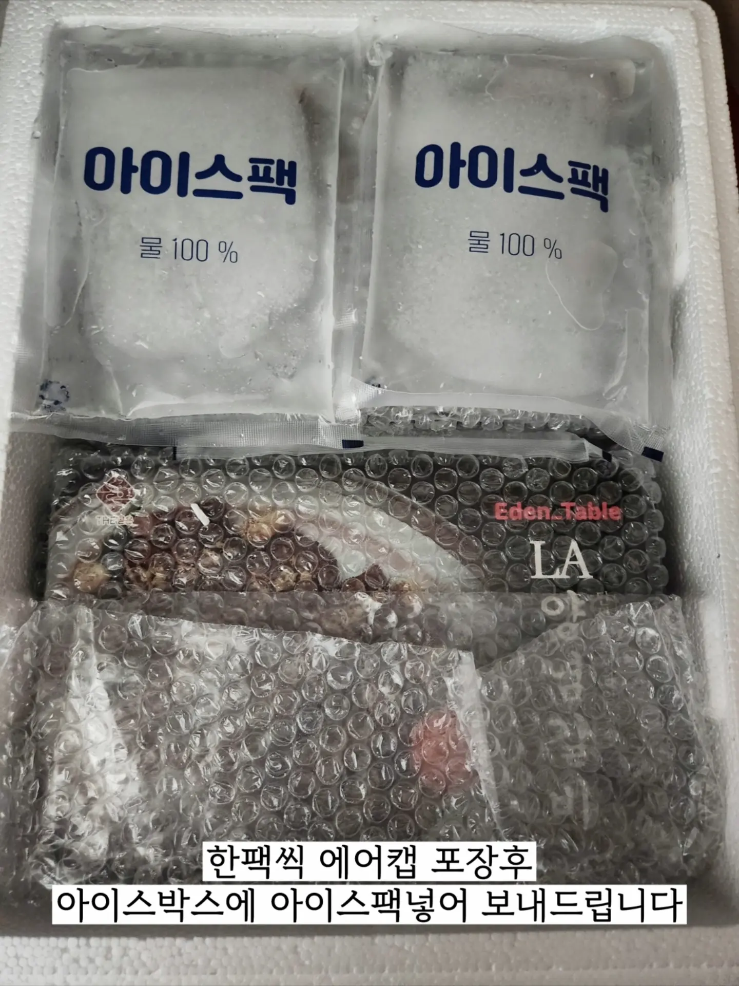 정헌진 작가 젓가락 면기 8