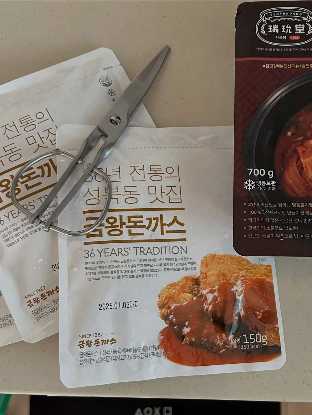새마을 상하세트 3