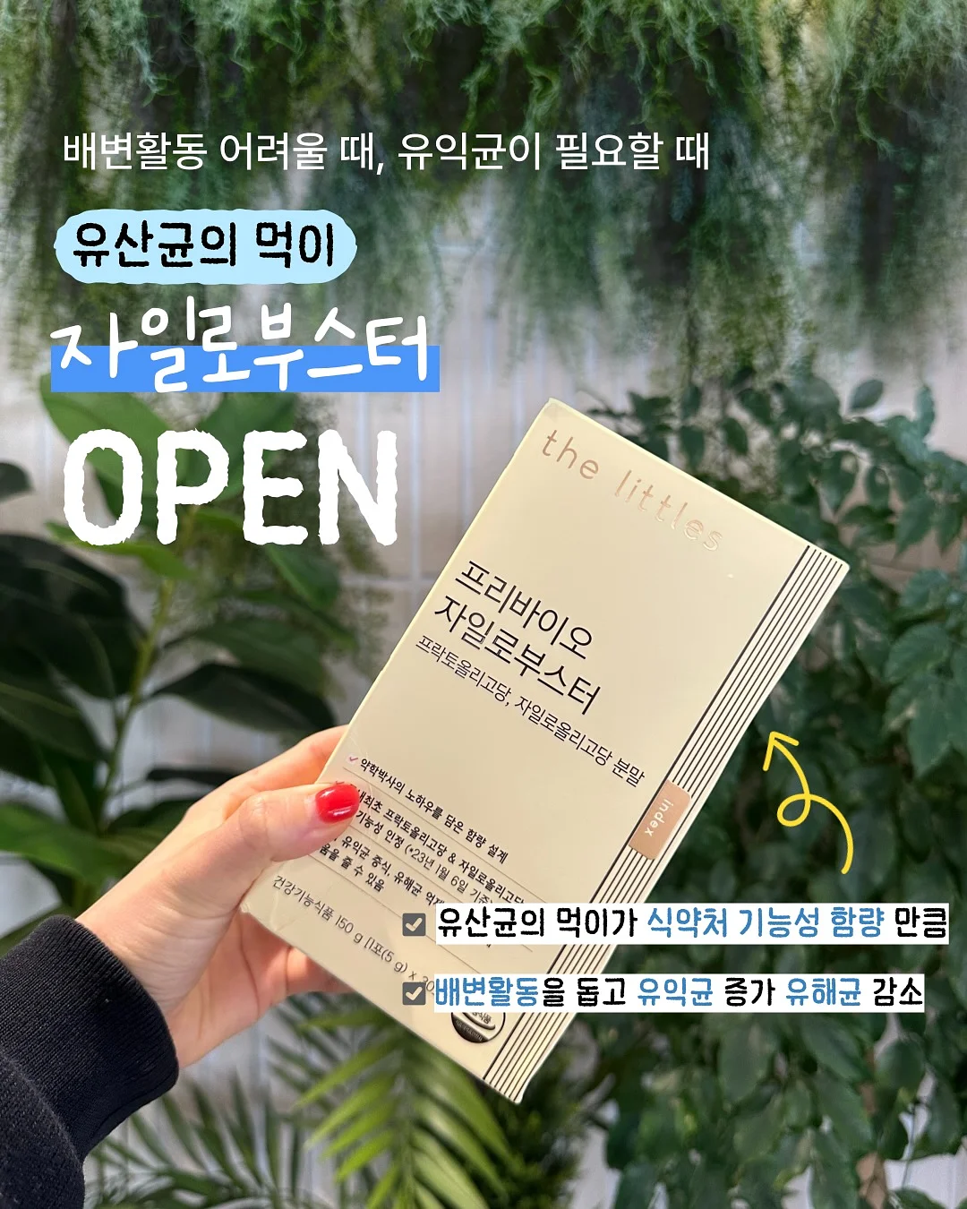 분수야놀자 챌린지 1