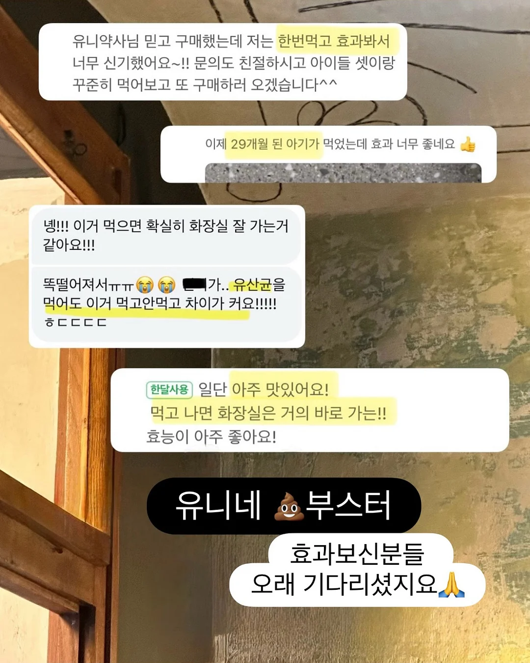 분수야놀자 챌린지 2