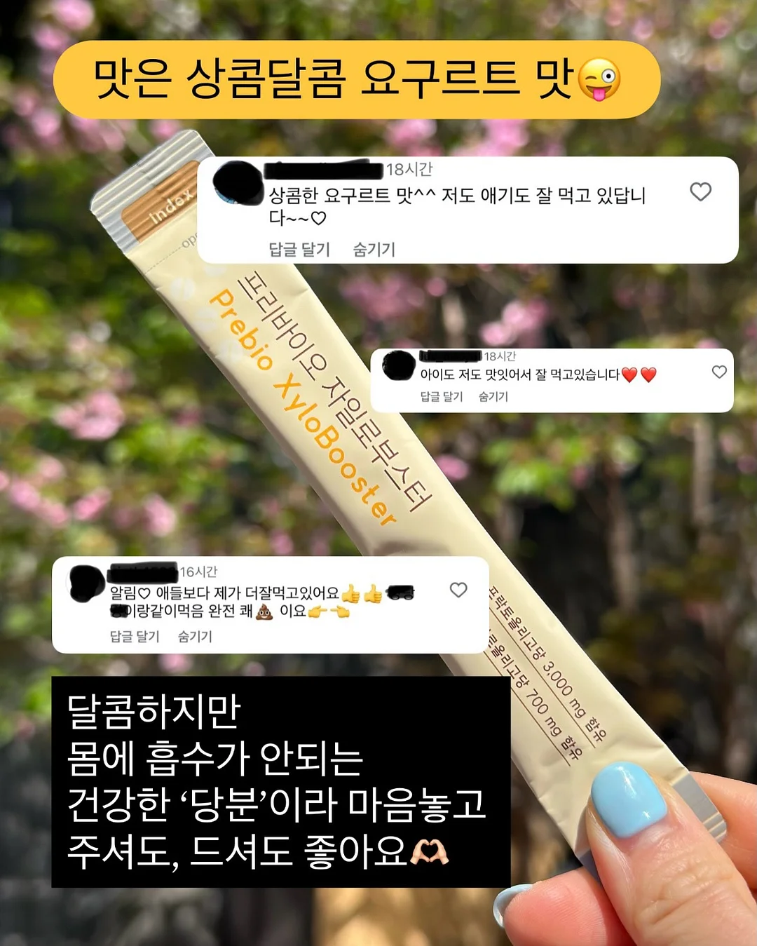 분수야놀자 챌린지 3