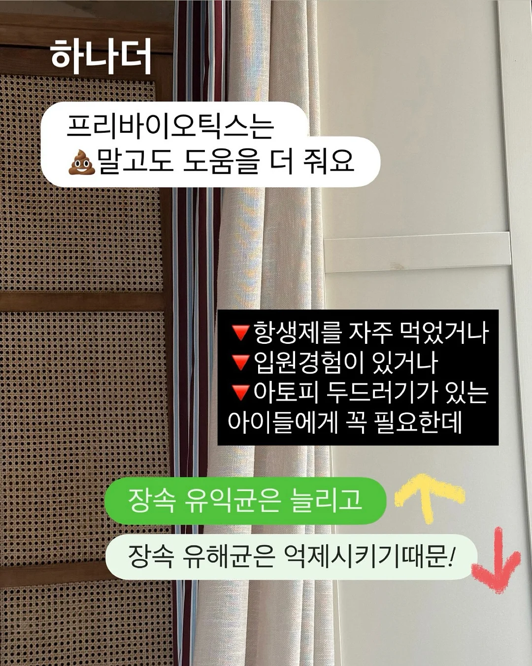 분수야놀자 챌린지 5