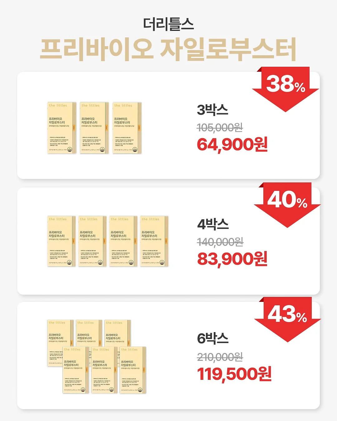 분수야놀자 챌린지 10