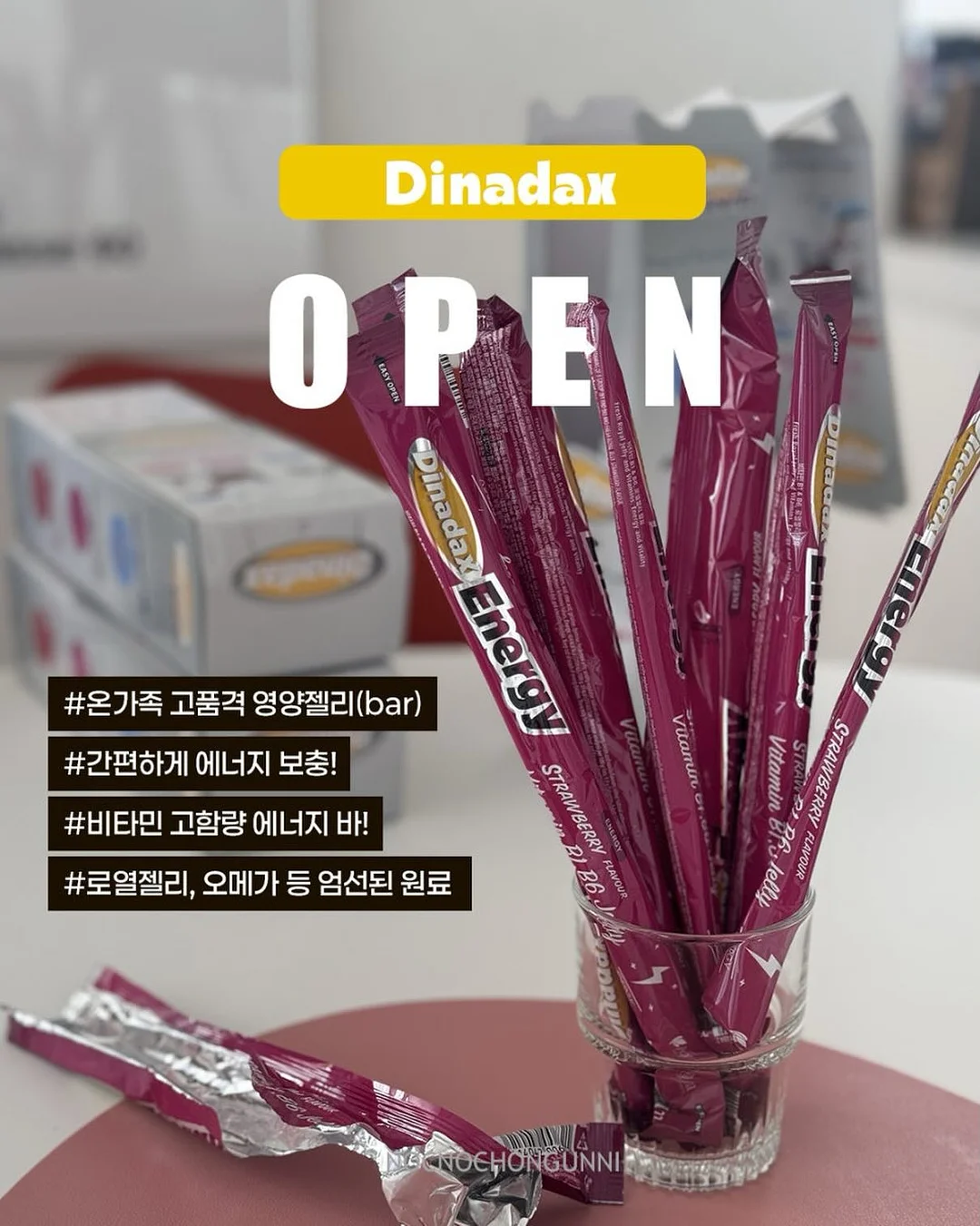 미앙블룸비 루아리본티