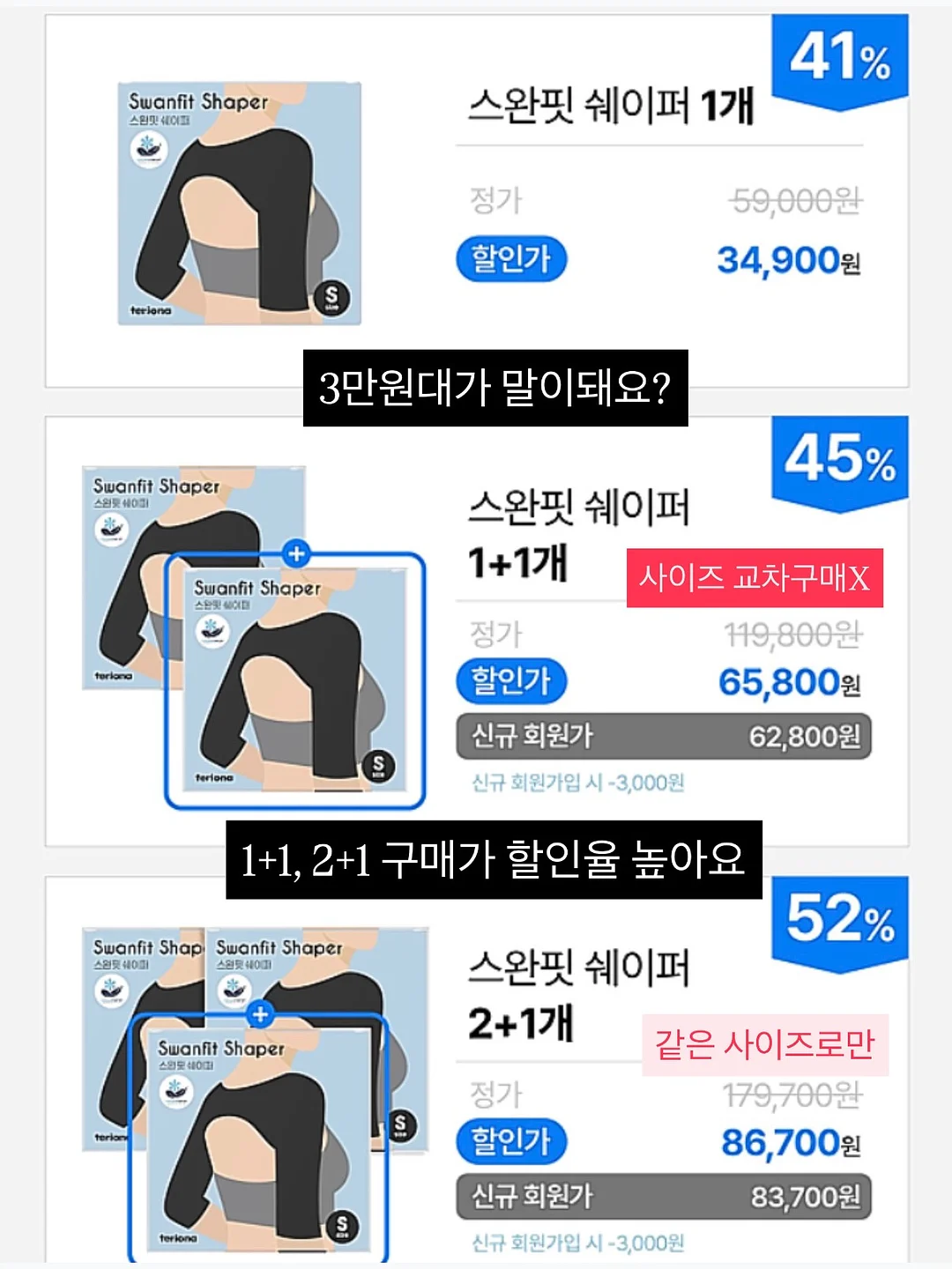 퍼플 3