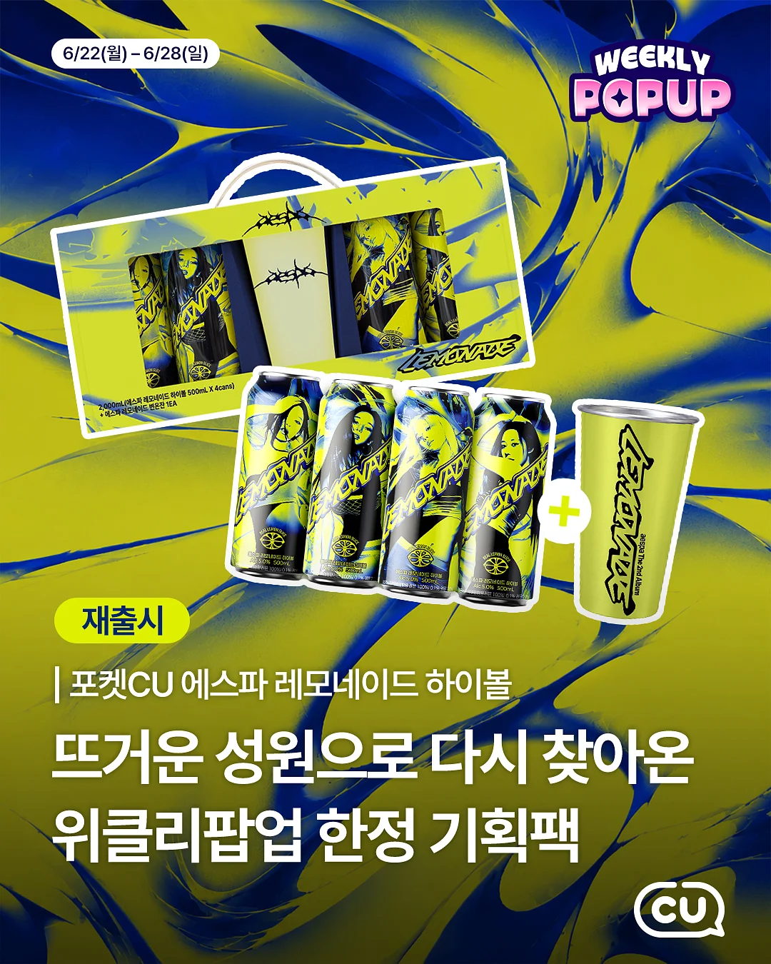 플리츠 3종 세트 1