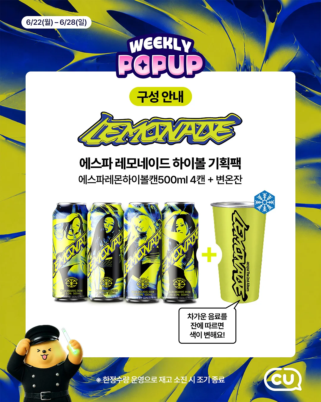 플리츠 3종 세트 3