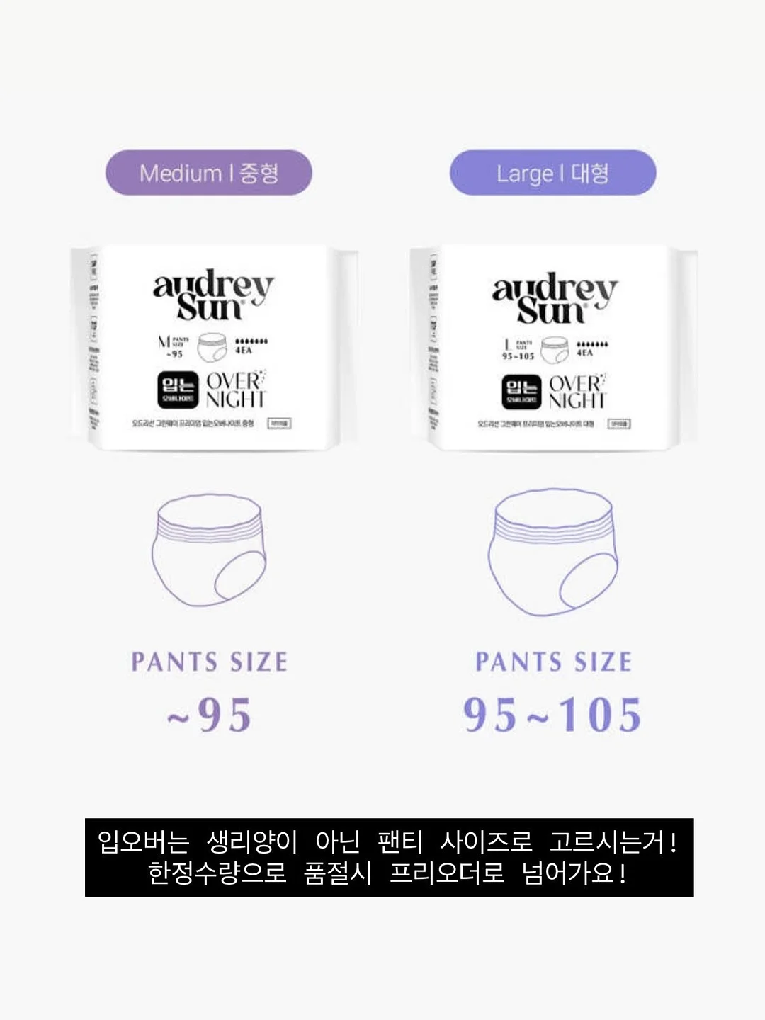 숲진정수분크림 11