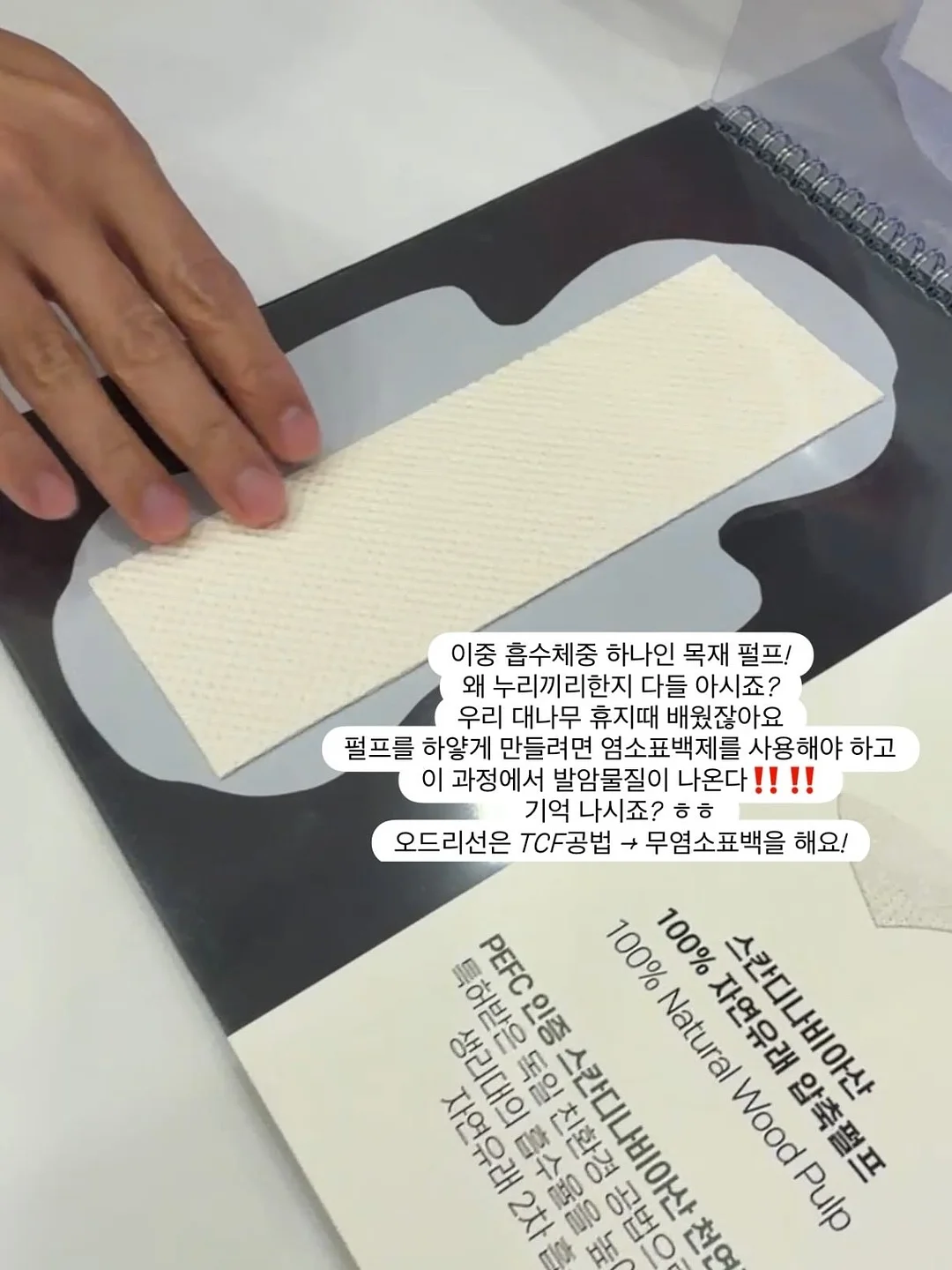 숲진정수분크림 5