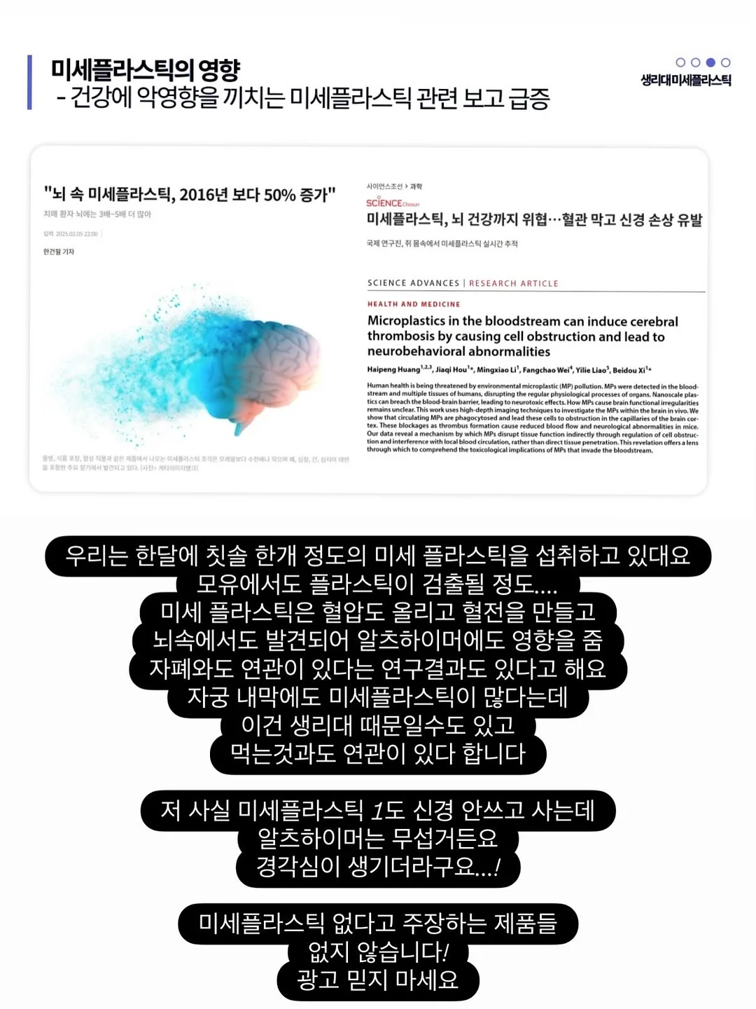 숲진정수분크림 8