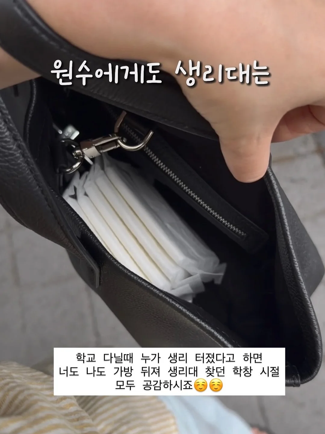 숲진정수분크림 10