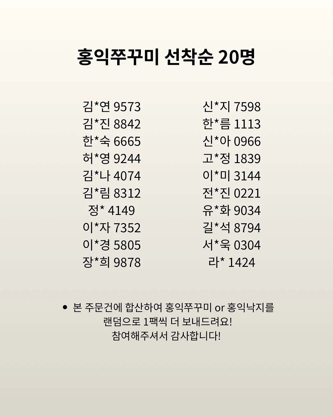 마더스콘 비눗방울세트 1