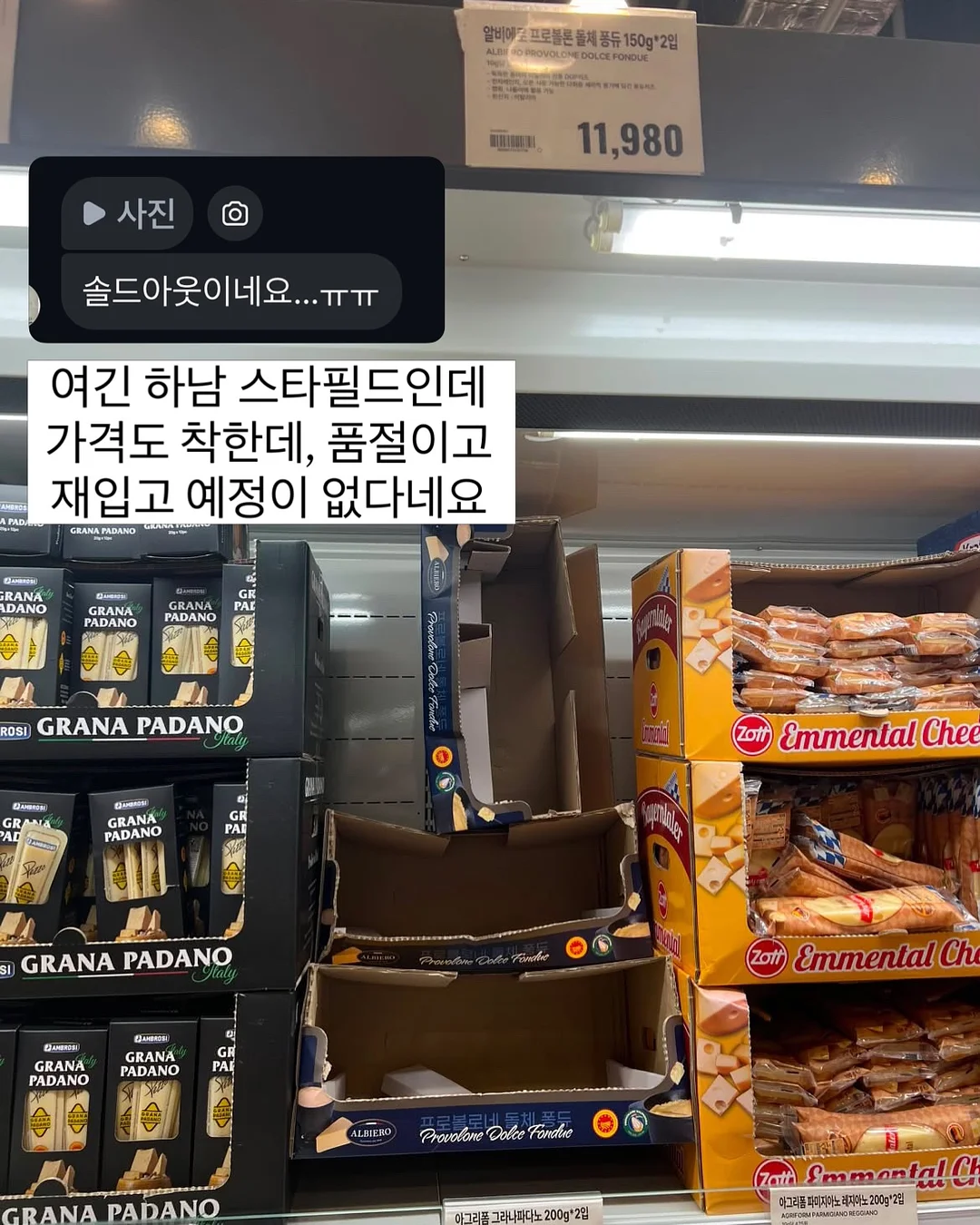 마더스콘 비눗방울세트 3