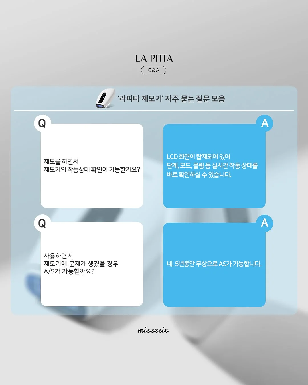 선데이 아뜰리에 2