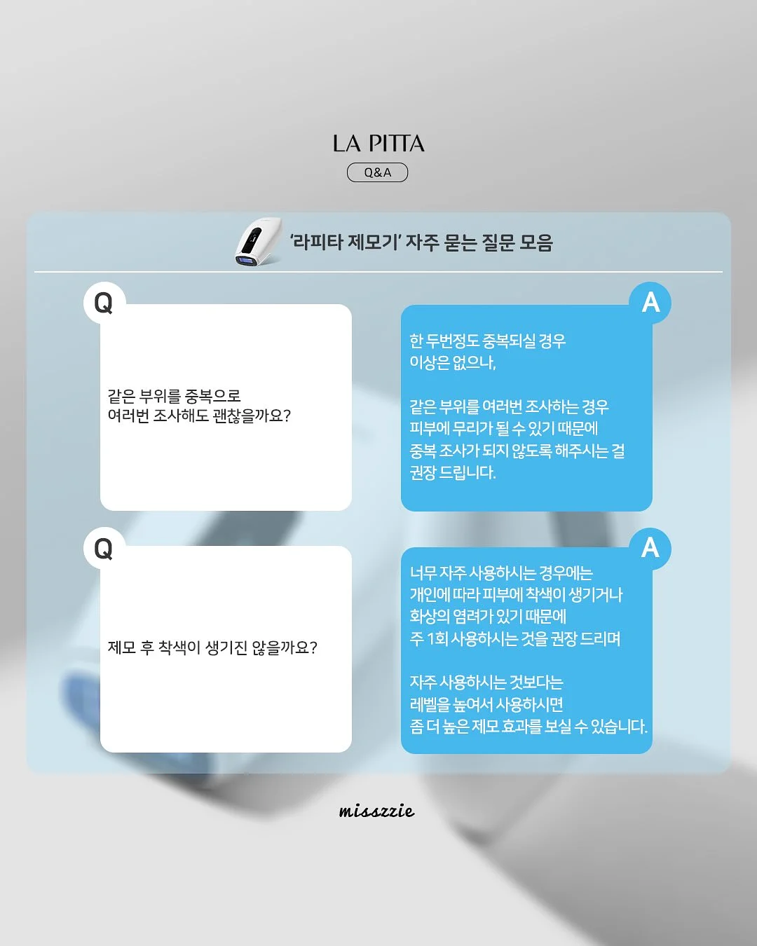 선데이 아뜰리에 4