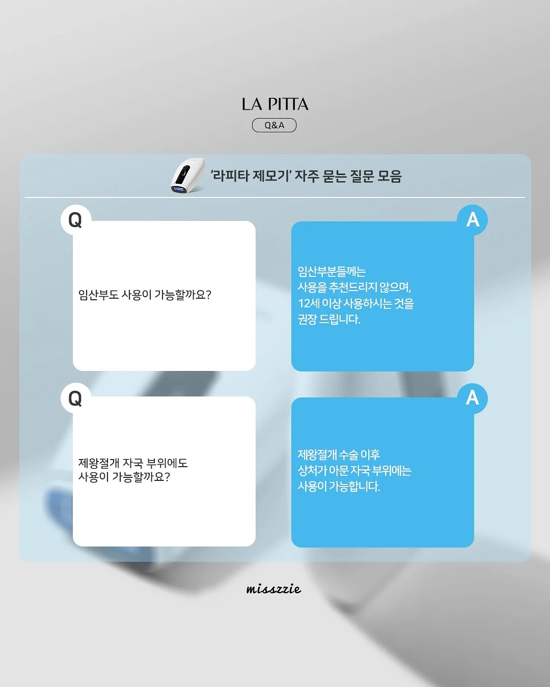 선데이 아뜰리에 5