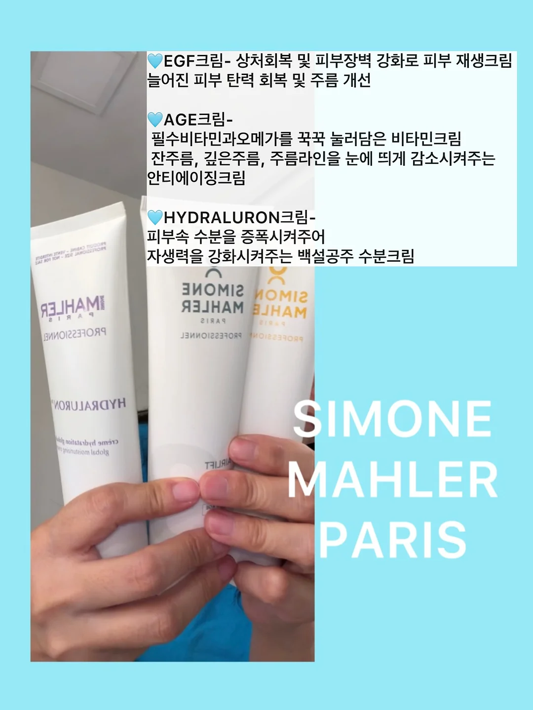 떡솝 4