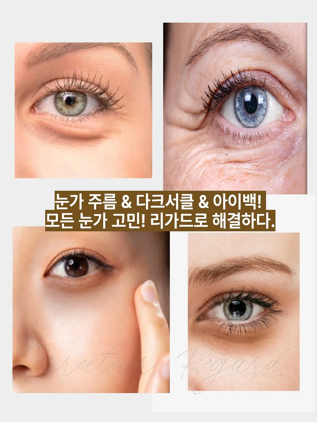 떡솝 7