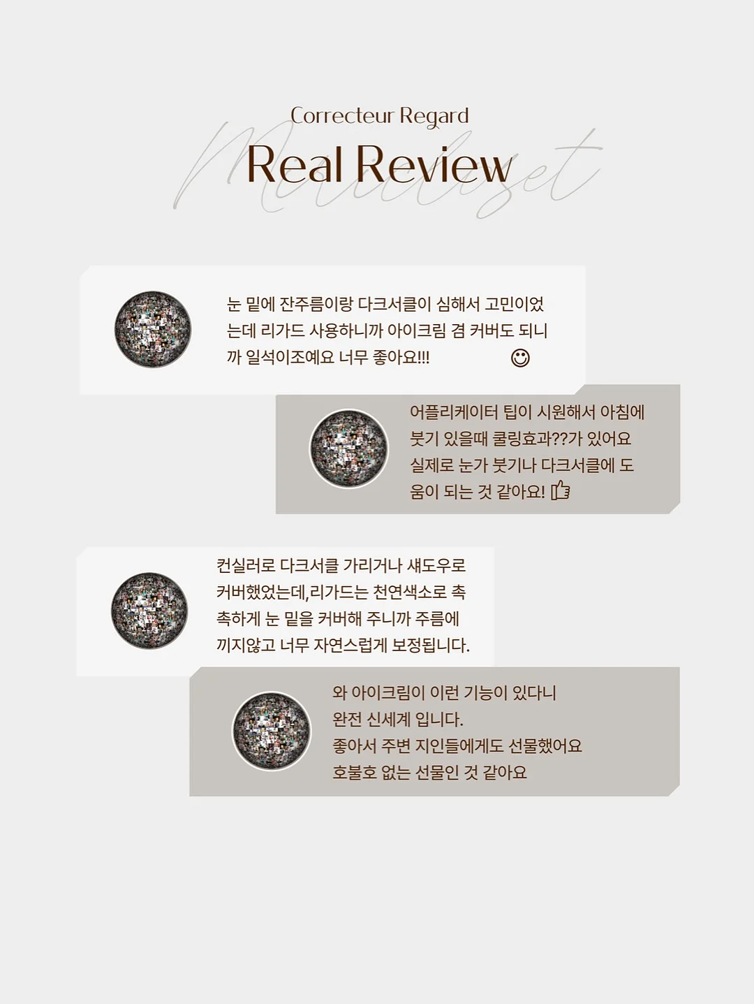 떡솝 8