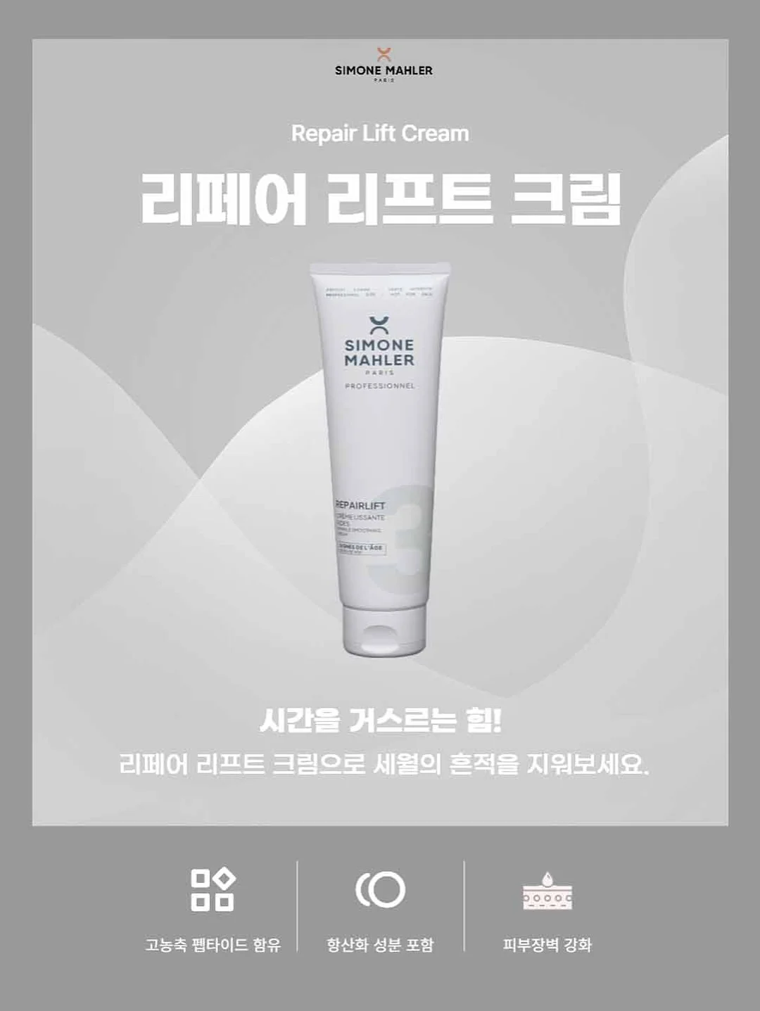 떡솝 9