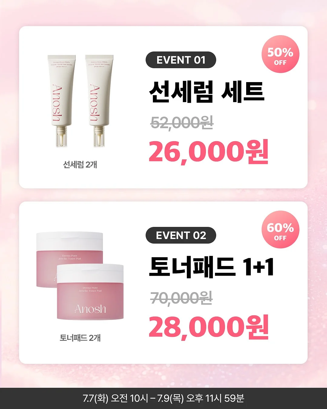 STOE CIEL GLOW 젤리슈즈 2