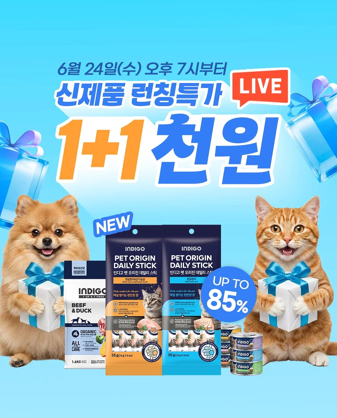 고명재 시집 《어깨에 머리를 기대던 시절》 친필 사인본 1