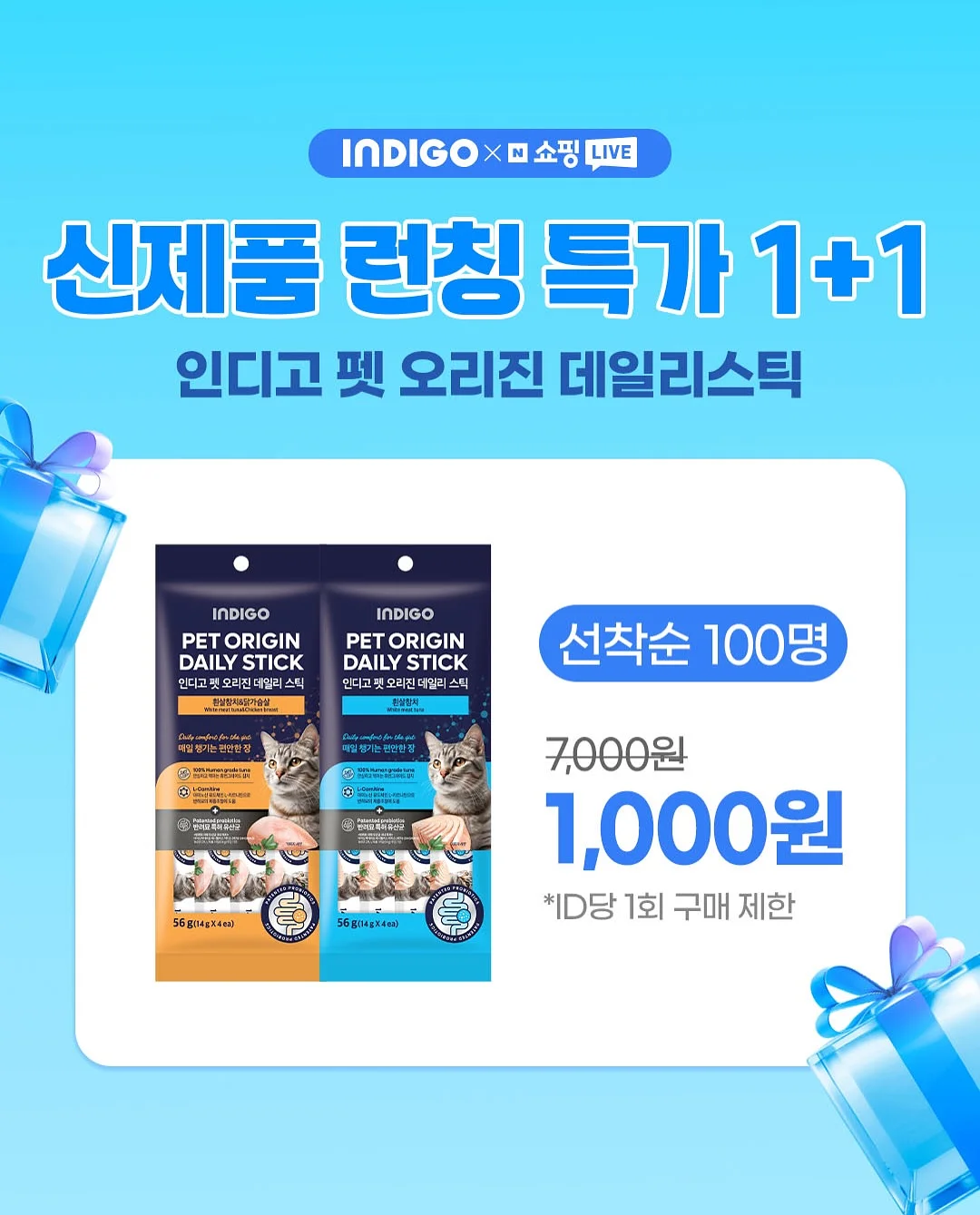 고명재 시집 《어깨에 머리를 기대던 시절》 친필 사인본 2