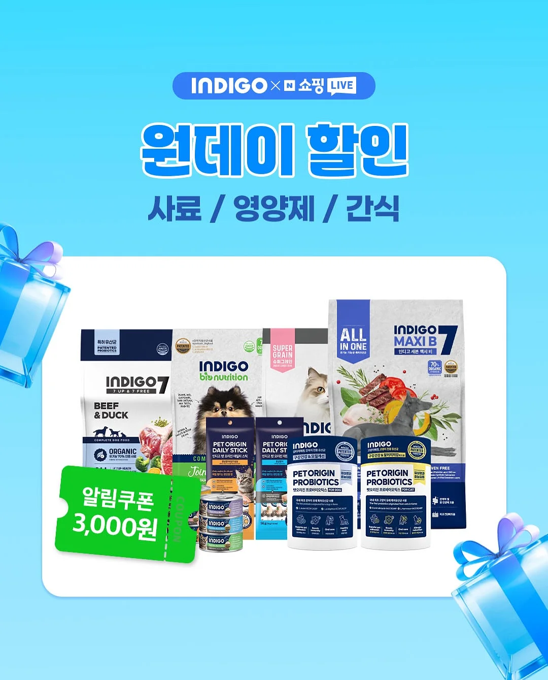 고명재 시집 《어깨에 머리를 기대던 시절》 친필 사인본 3