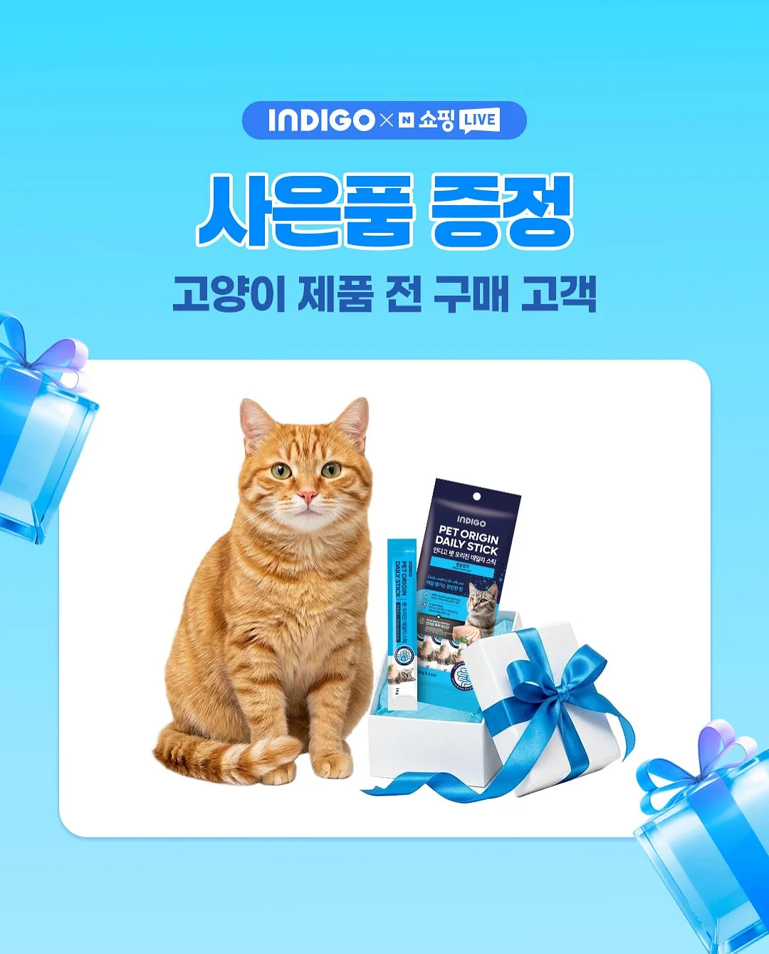 고명재 시집 《어깨에 머리를 기대던 시절》 친필 사인본 4