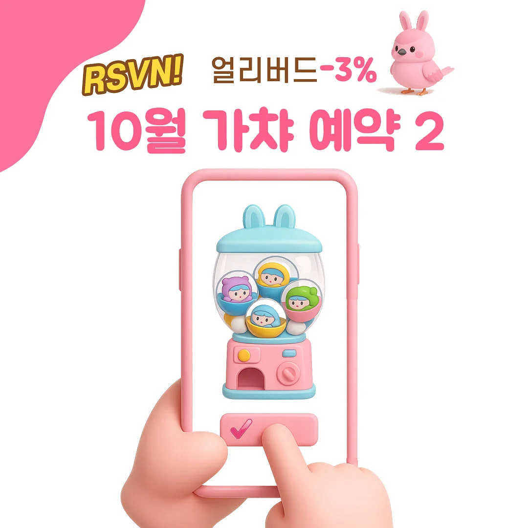 동화약품 배러라이트 120g x 30병 1