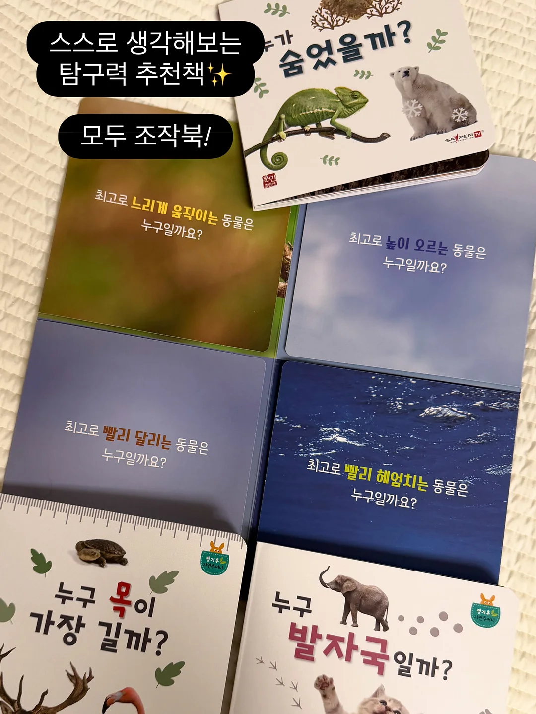 민트색 코디 4