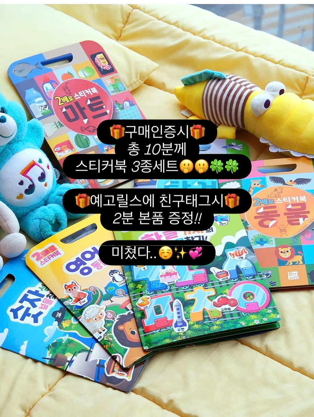 민트색 코디 9
