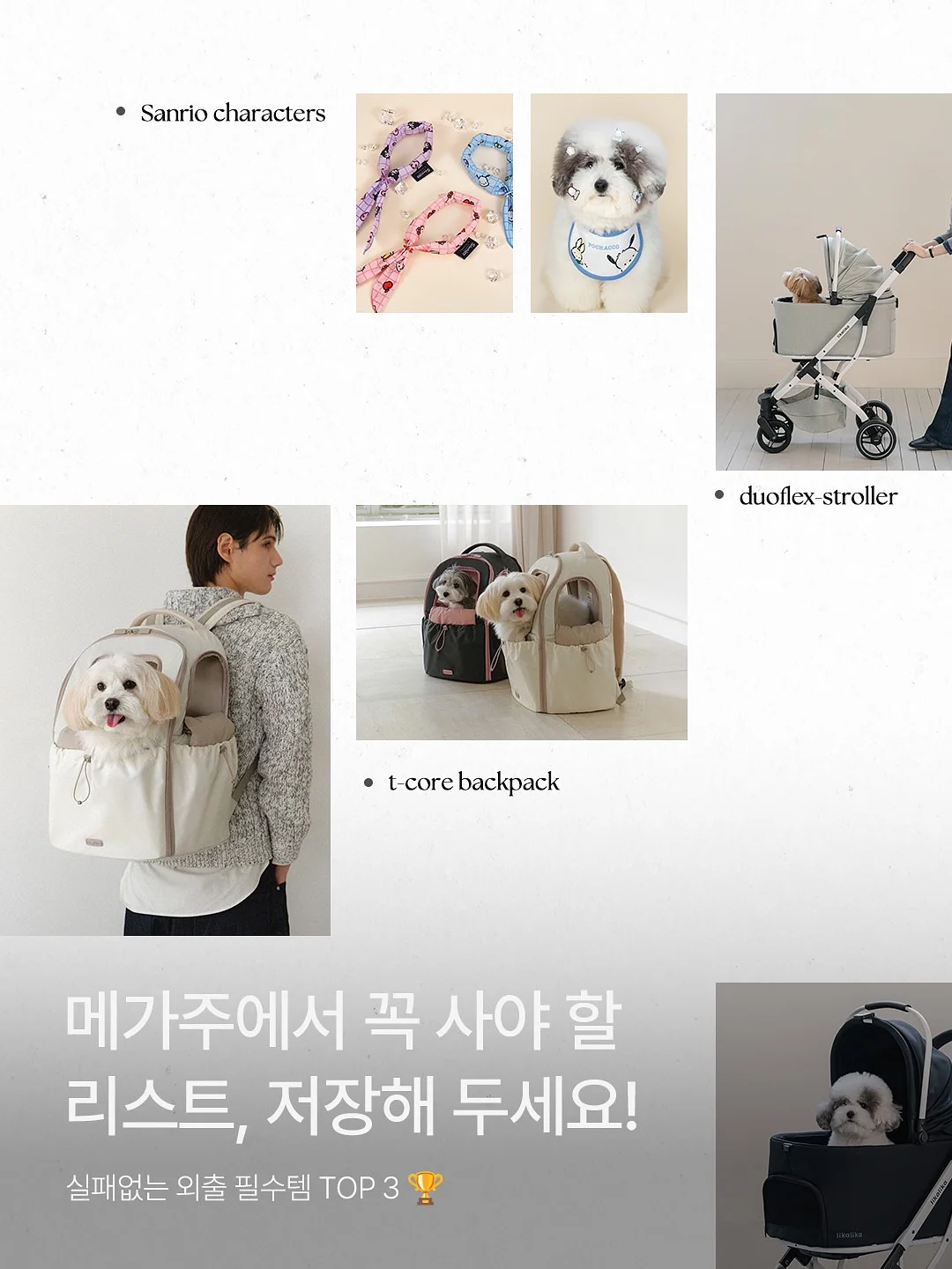 모자 3종 1