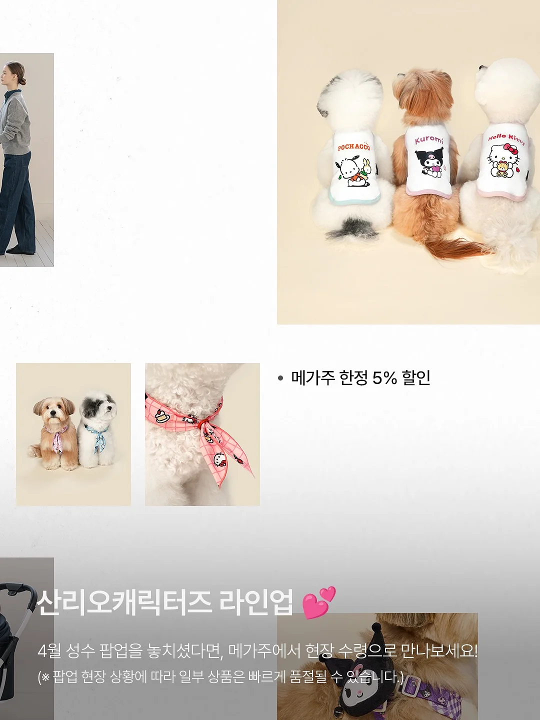 모자 3종 2