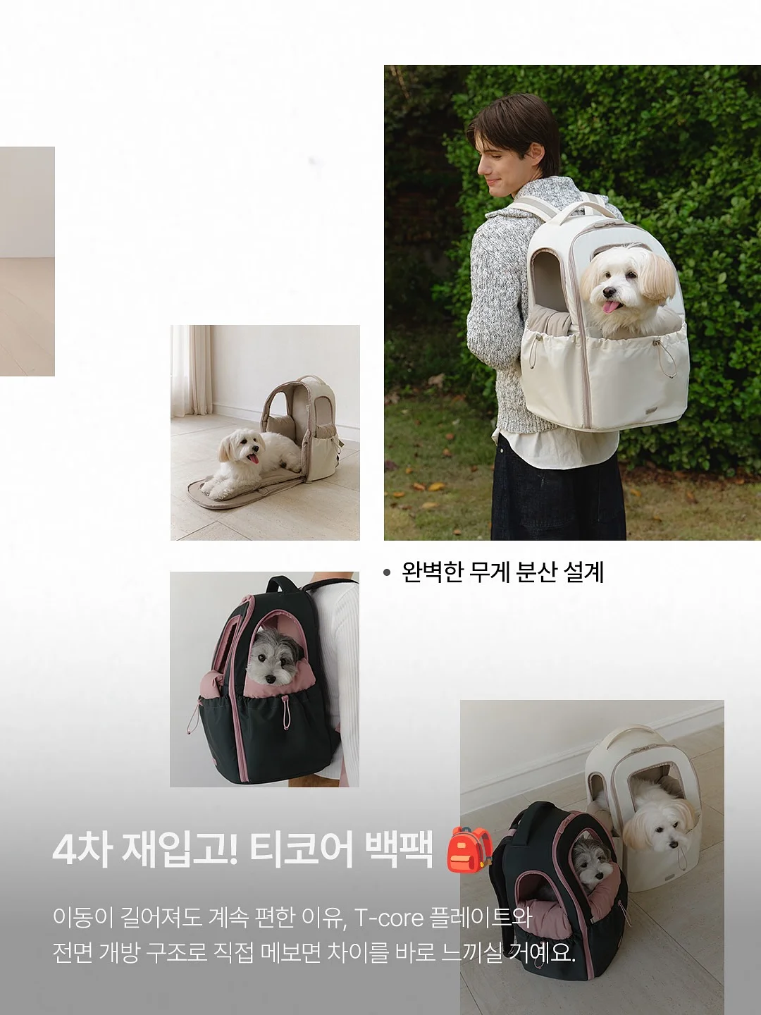 모자 3종 4