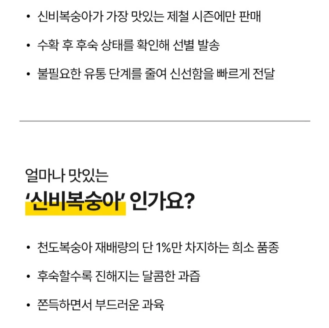 이노러버 이노시톨 6
