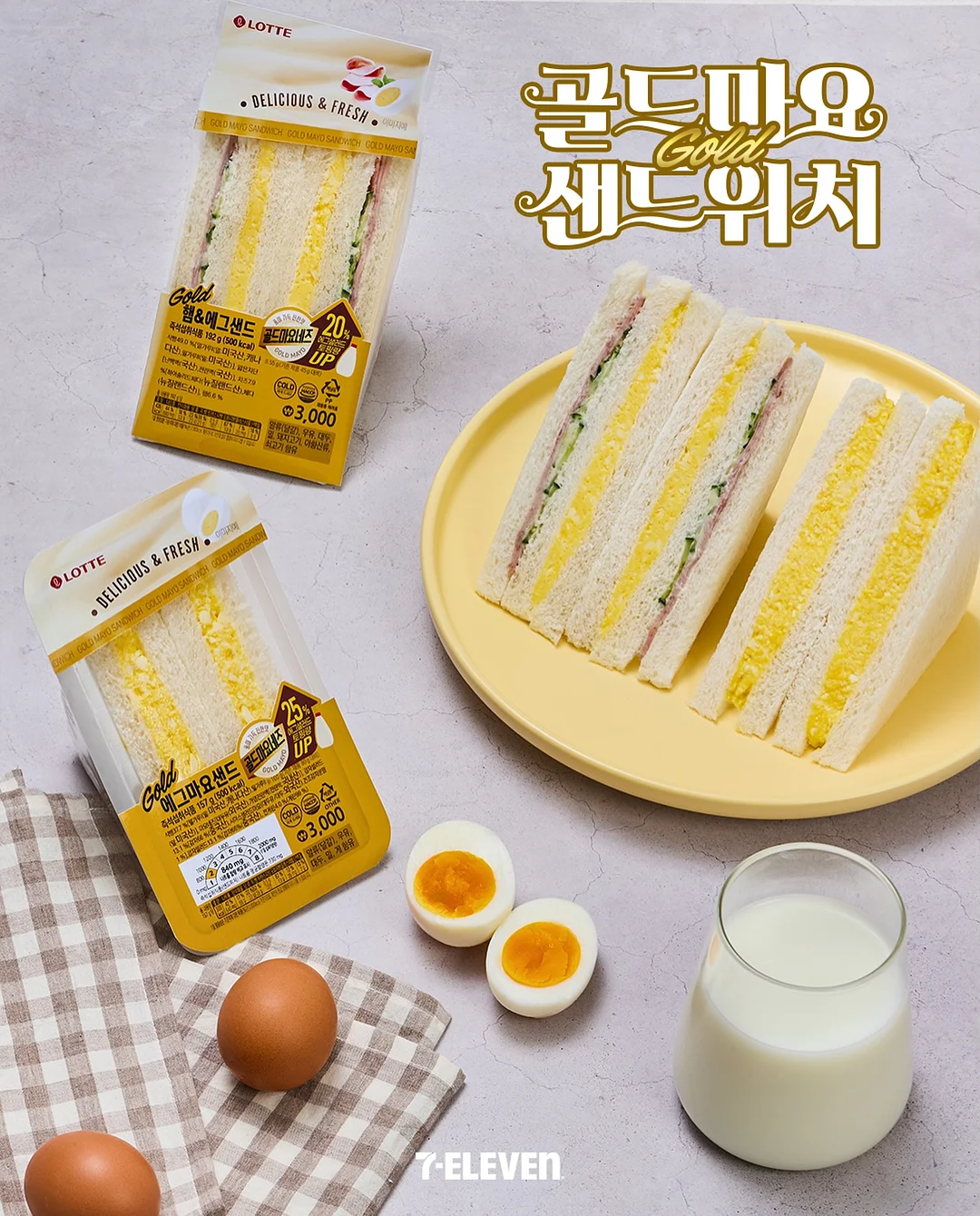 가챠 31가지