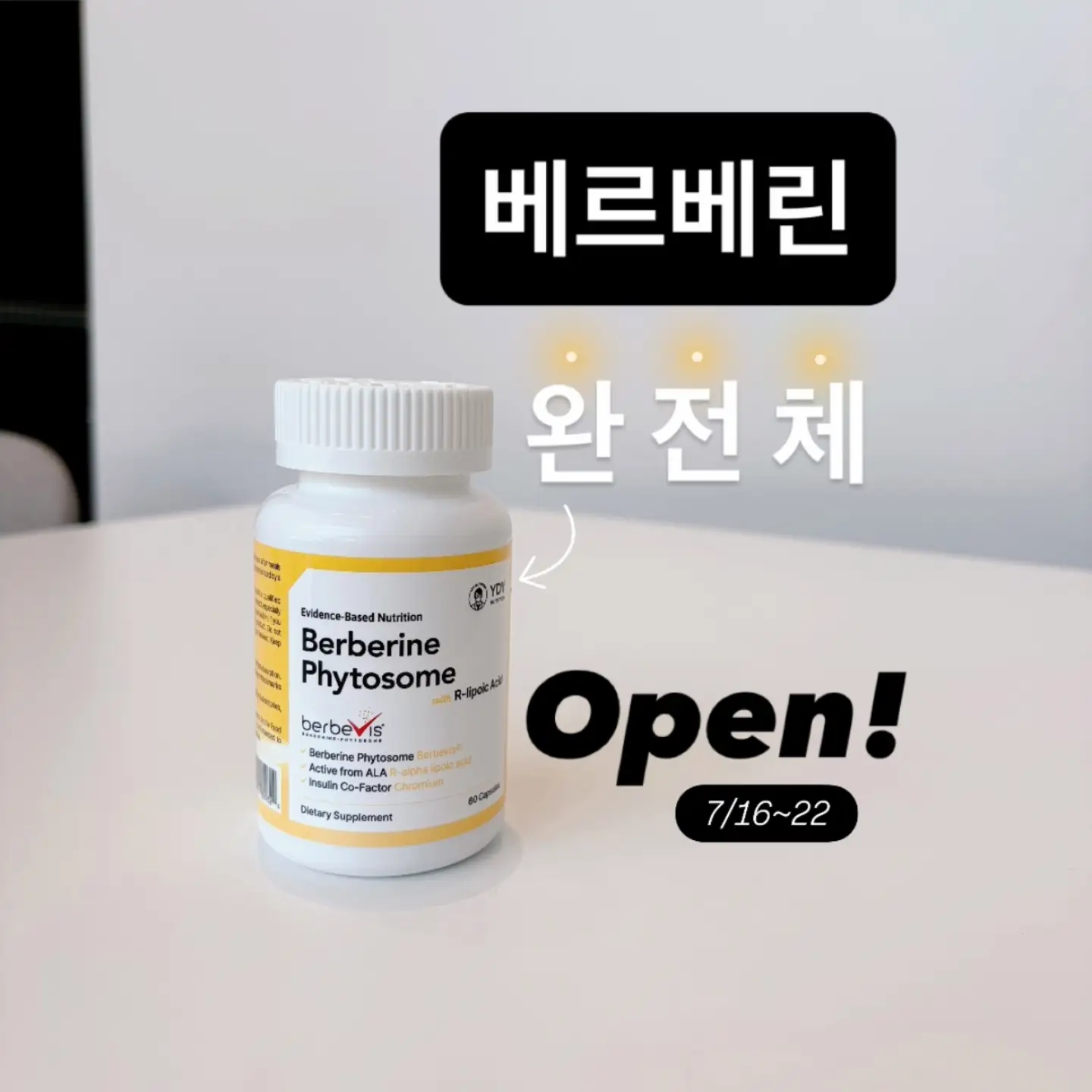 아미 백레터링 반팔 1
