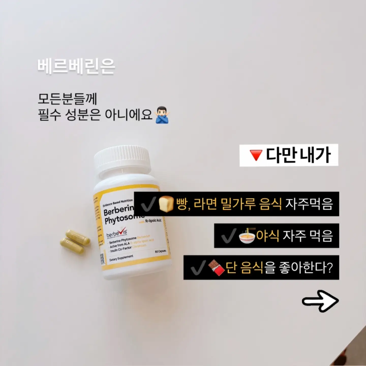 아미 백레터링 반팔 2