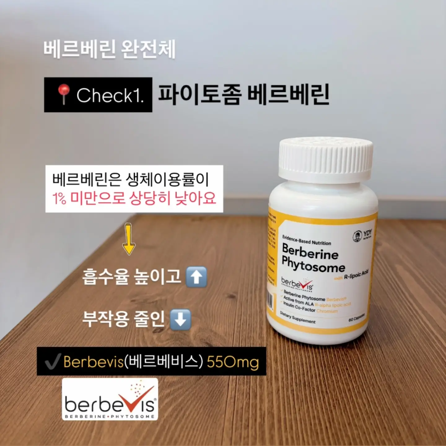 아미 백레터링 반팔 4