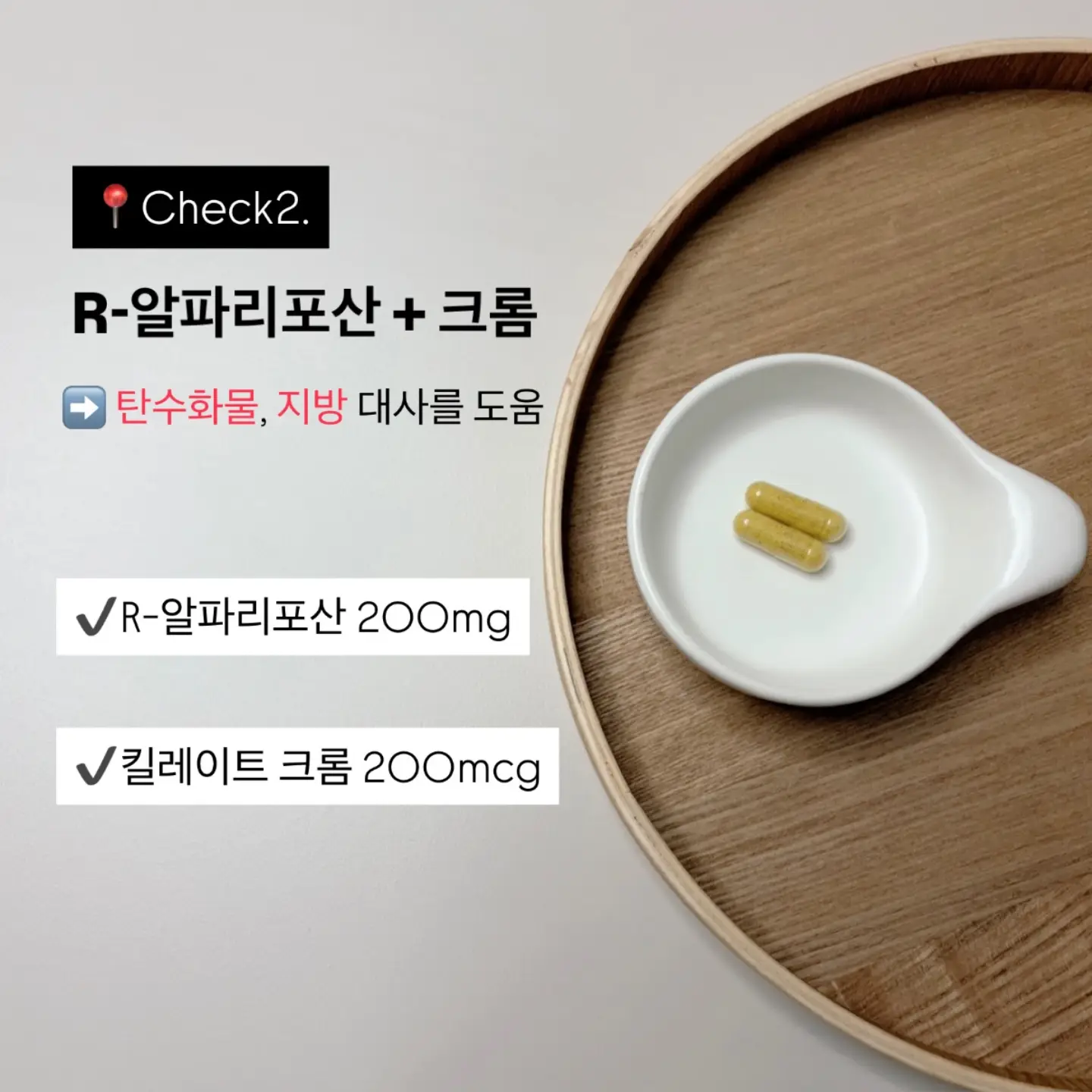 아미 백레터링 반팔 5